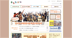 Desktop Screenshot of machinabiya.com